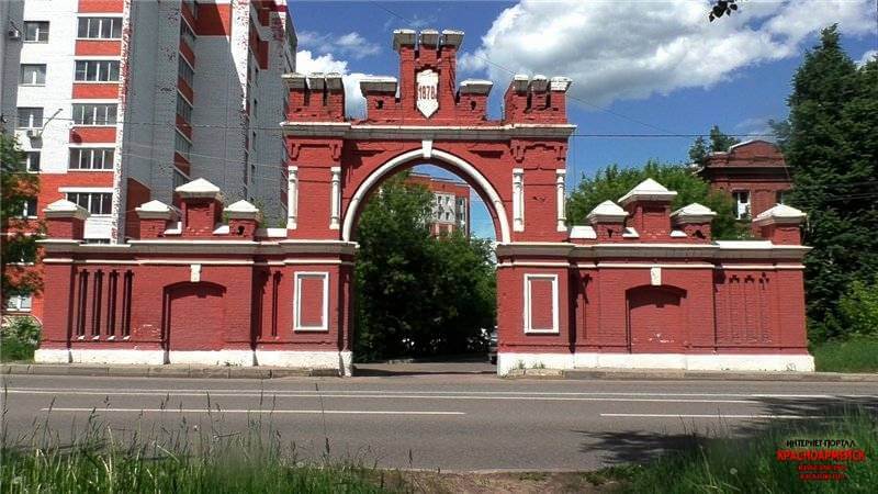 Медицинские справки в Красноармейске